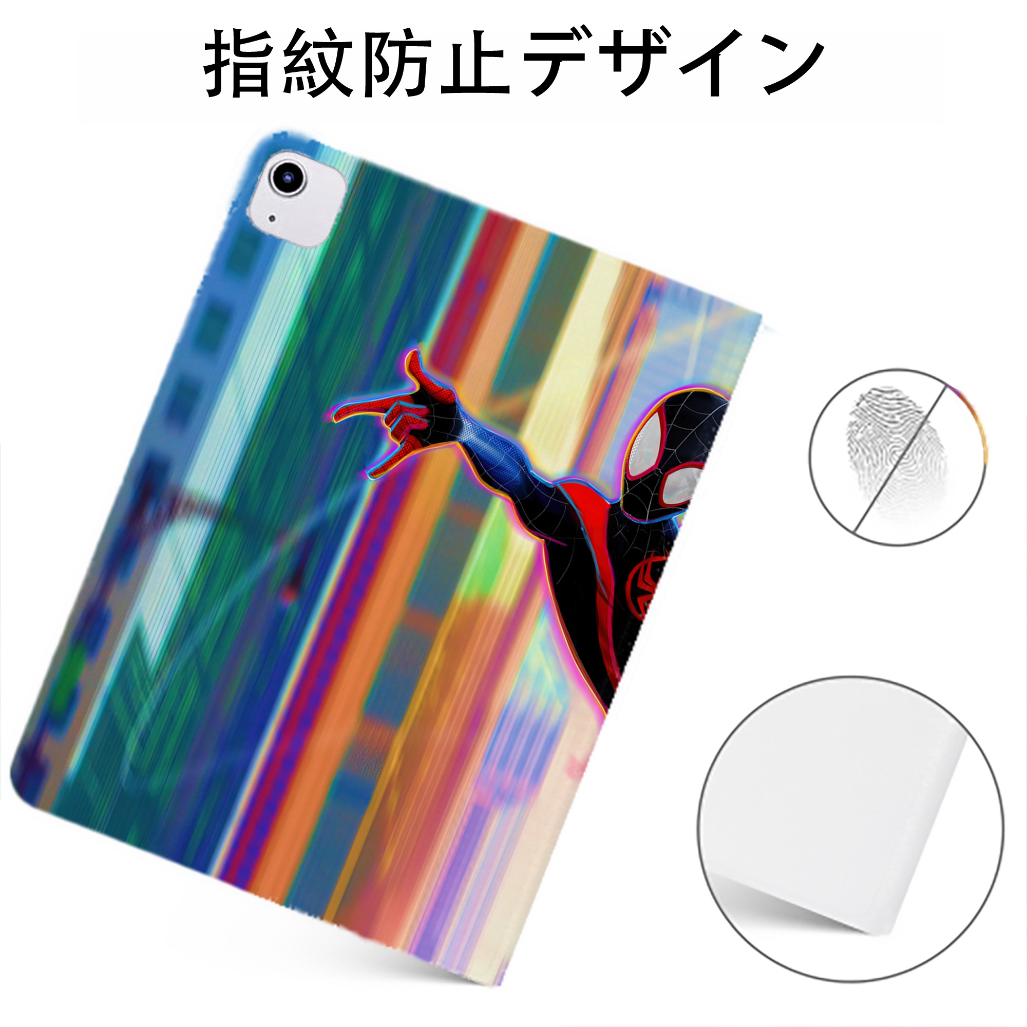 （画像用） Spider Man スパイダーマン IPadケース ペンホルダー付き ブックスタイルデザイン